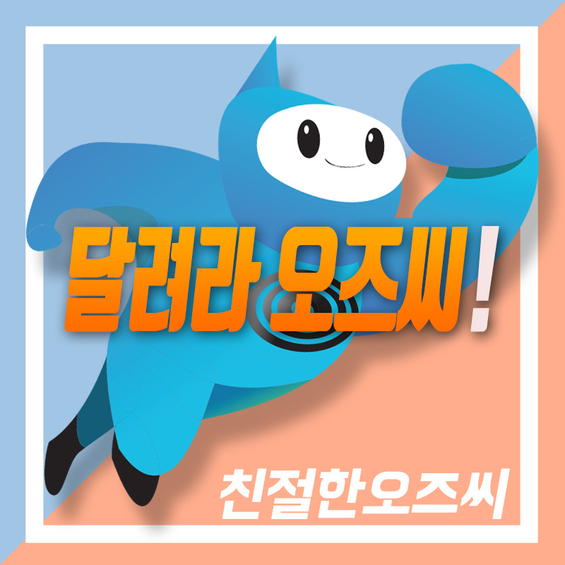 마리오즈 이미지