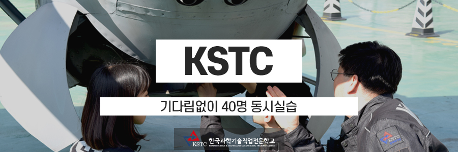 미래정비 이미지