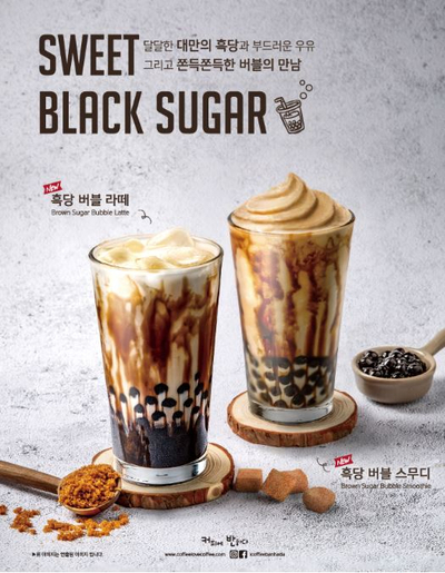 커피에반하다부산 이미지