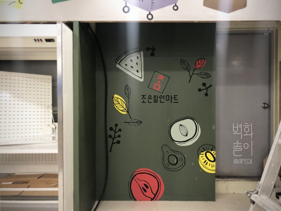 솔할인마트 이미지