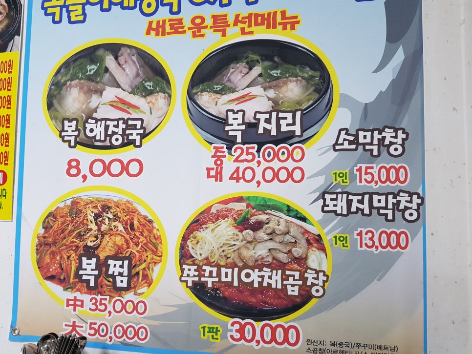 참나무능이버섯백숙 이미지