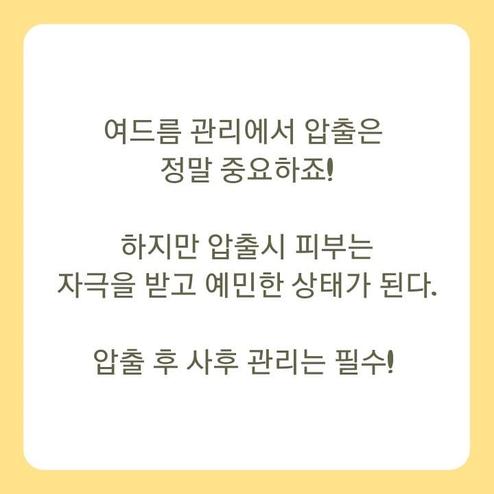 라임뷰티 이미지
