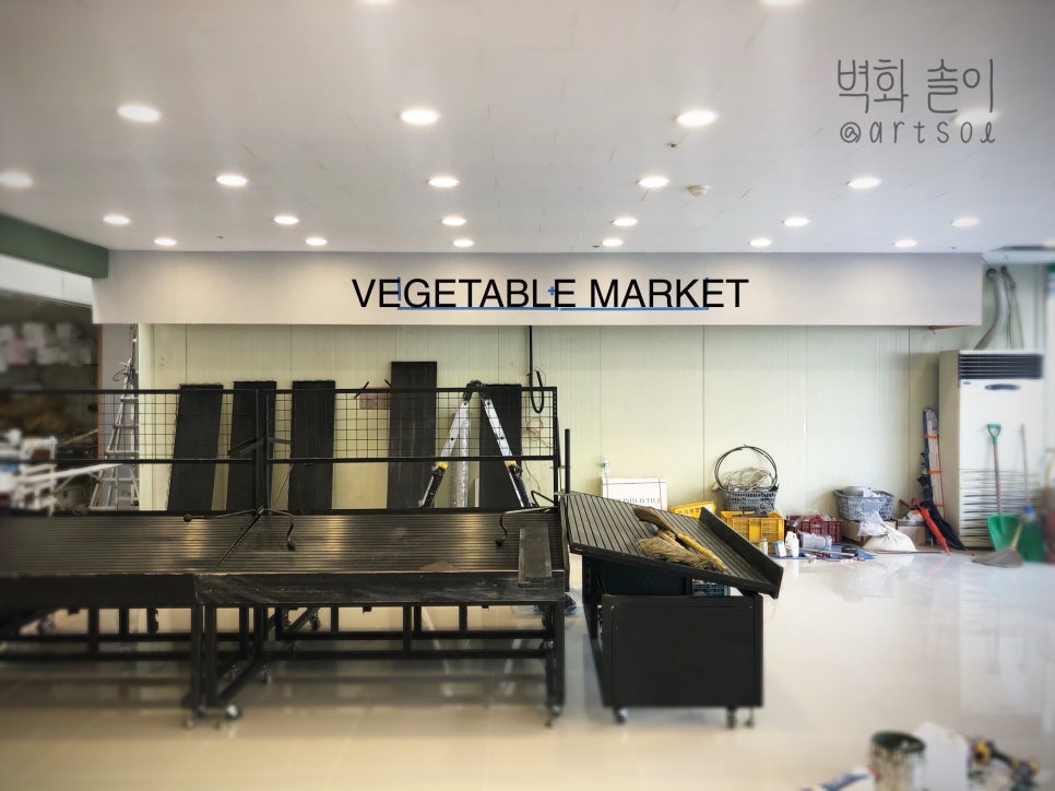 참조은마트 이미지
