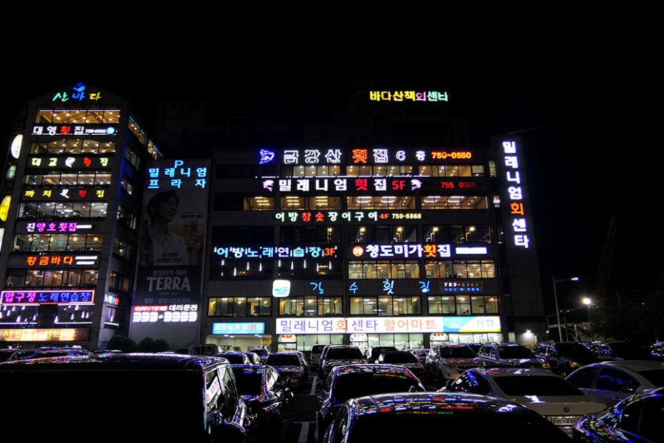 어방대패삼겹살 이미지