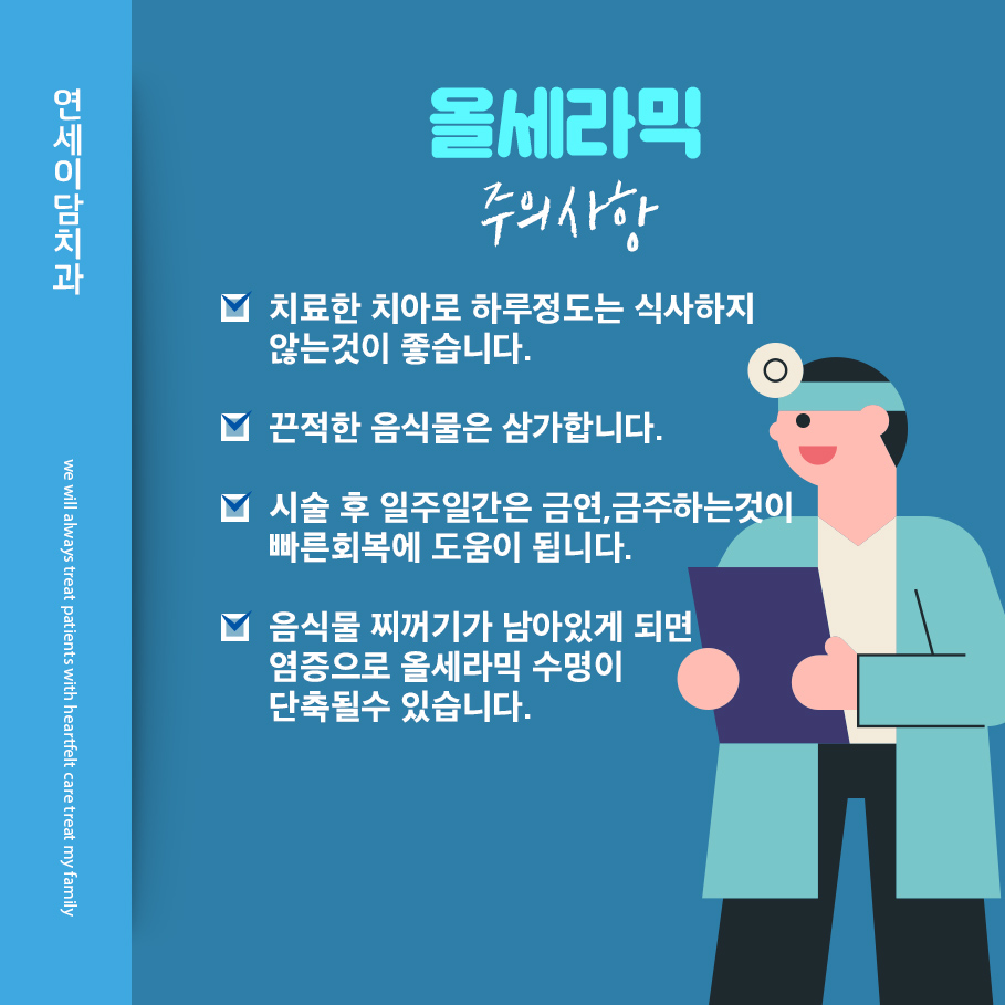연세라믹 이미지