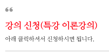 오아시스부동산학원 이미지