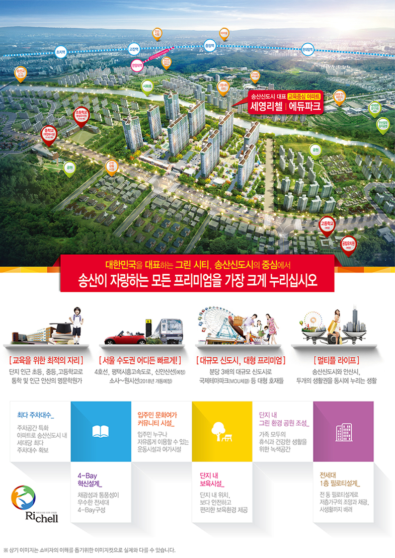 세영그린환경 이미지