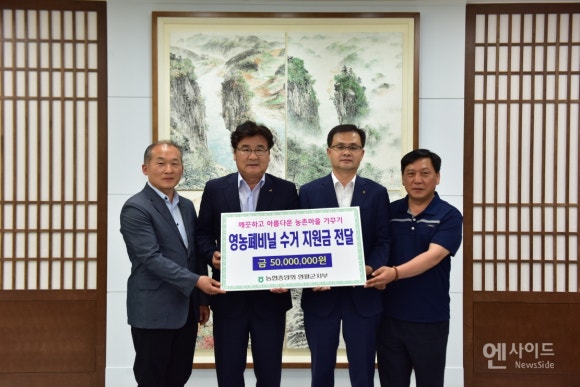 법인농촌사랑 이미지