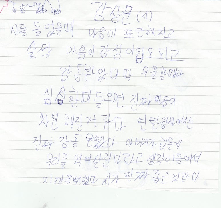 분진중학교 이미지