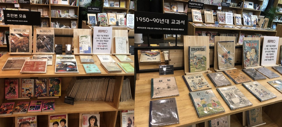 기독성문서적 이미지