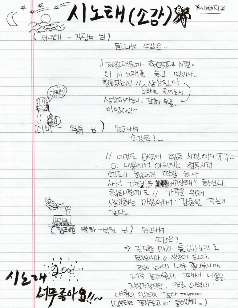 분진중학교 이미지
