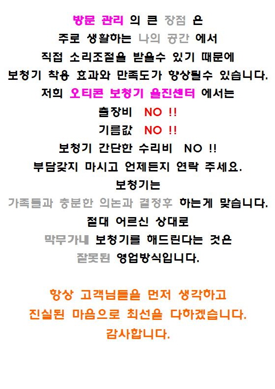 울진삼보컴퓨터 이미지
