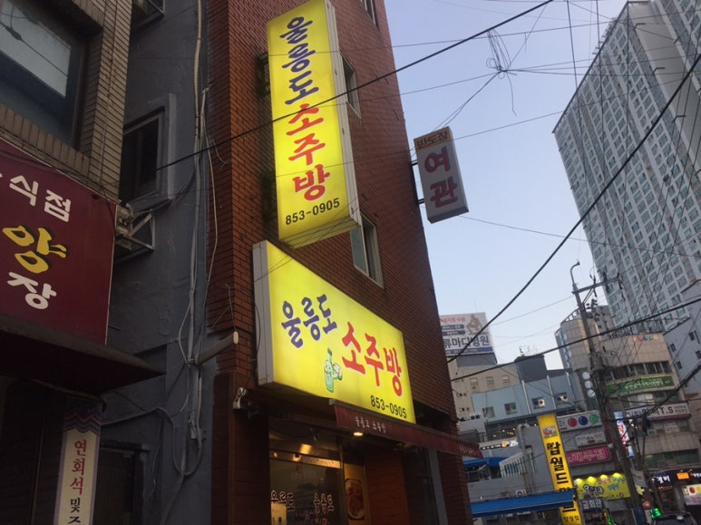 질러소주방 이미지