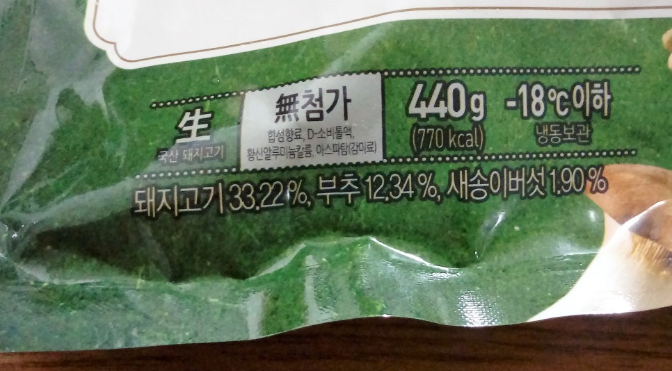 (주)지엠에프 이미지