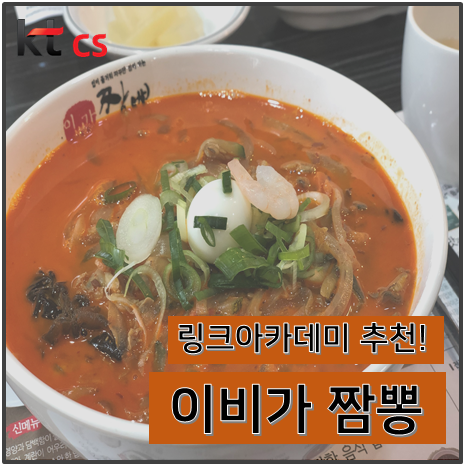 대전인재개발원카페 이미지