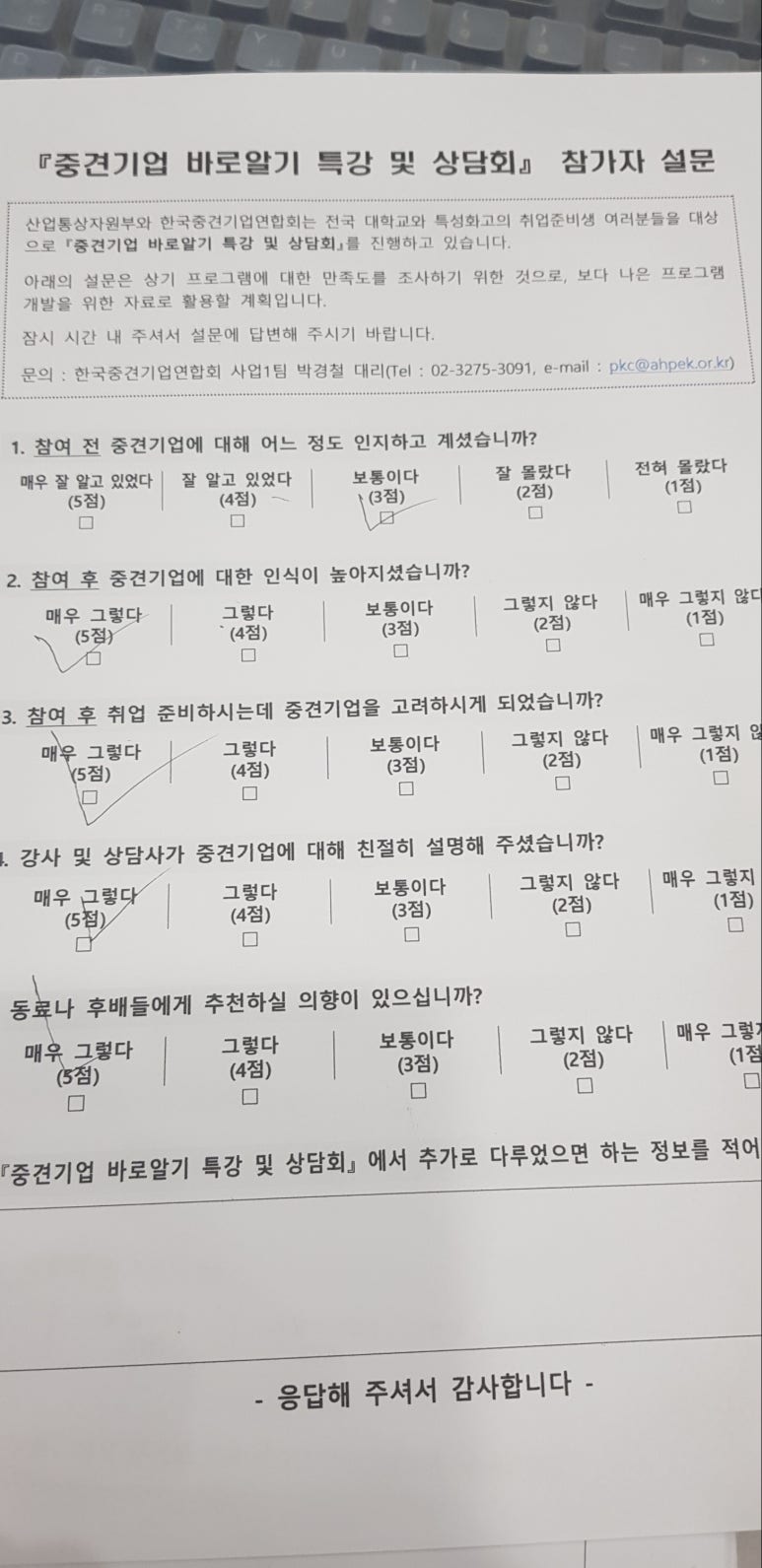 경민기업 이미지