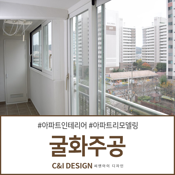 씨앤아이(C&I) 이미지