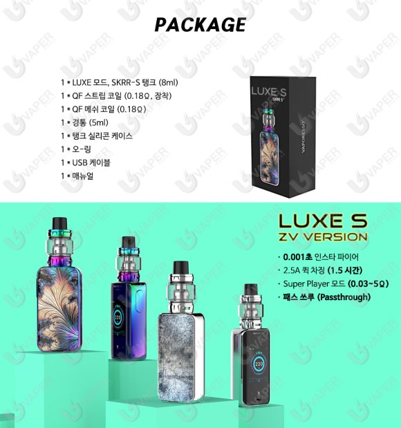 럭스존 이미지