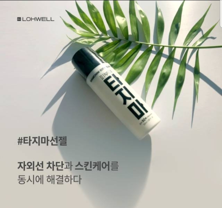 비케이로웰 이미지
