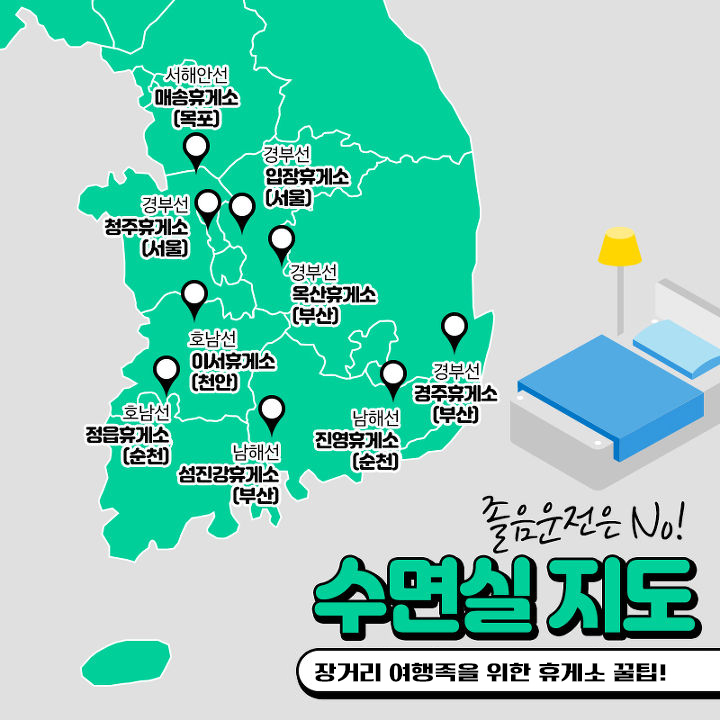 이서(천안방향)휴게소 이미지