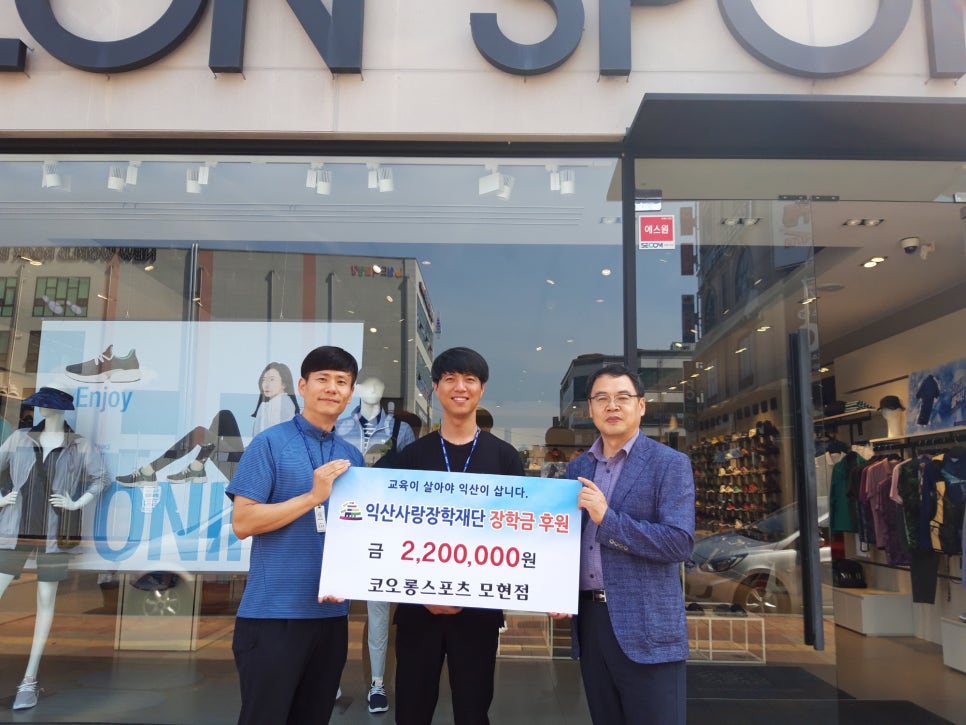 코오롱스포츠익산 이미지