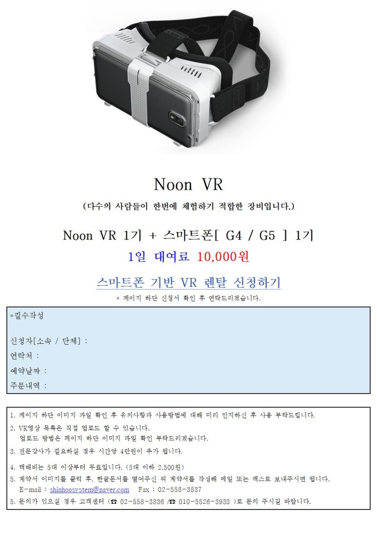 창림산업 이미지