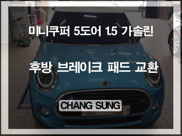 창성카써비스 이미지