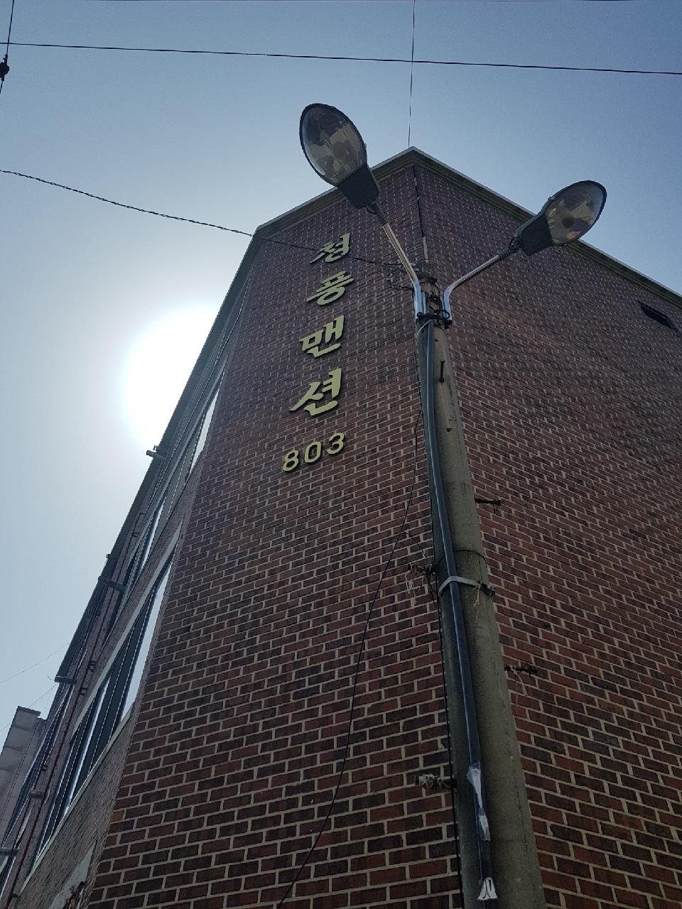 청풍에어콘 이미지