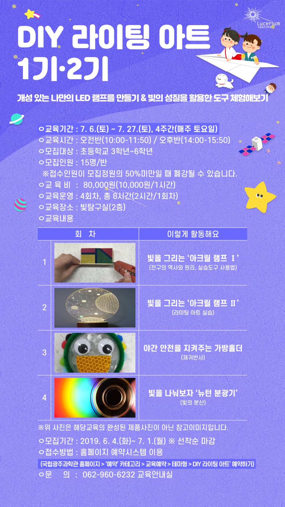 인라이팅 이미지