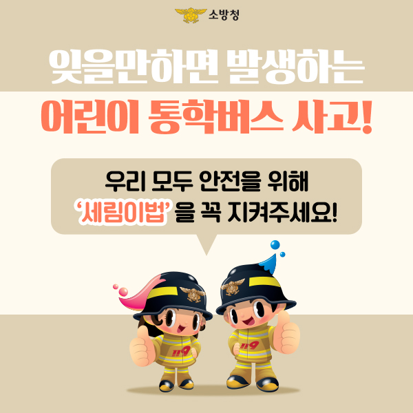세림어린이집 이미지