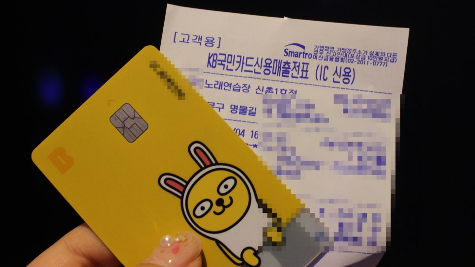 신나라노래연습장 이미지