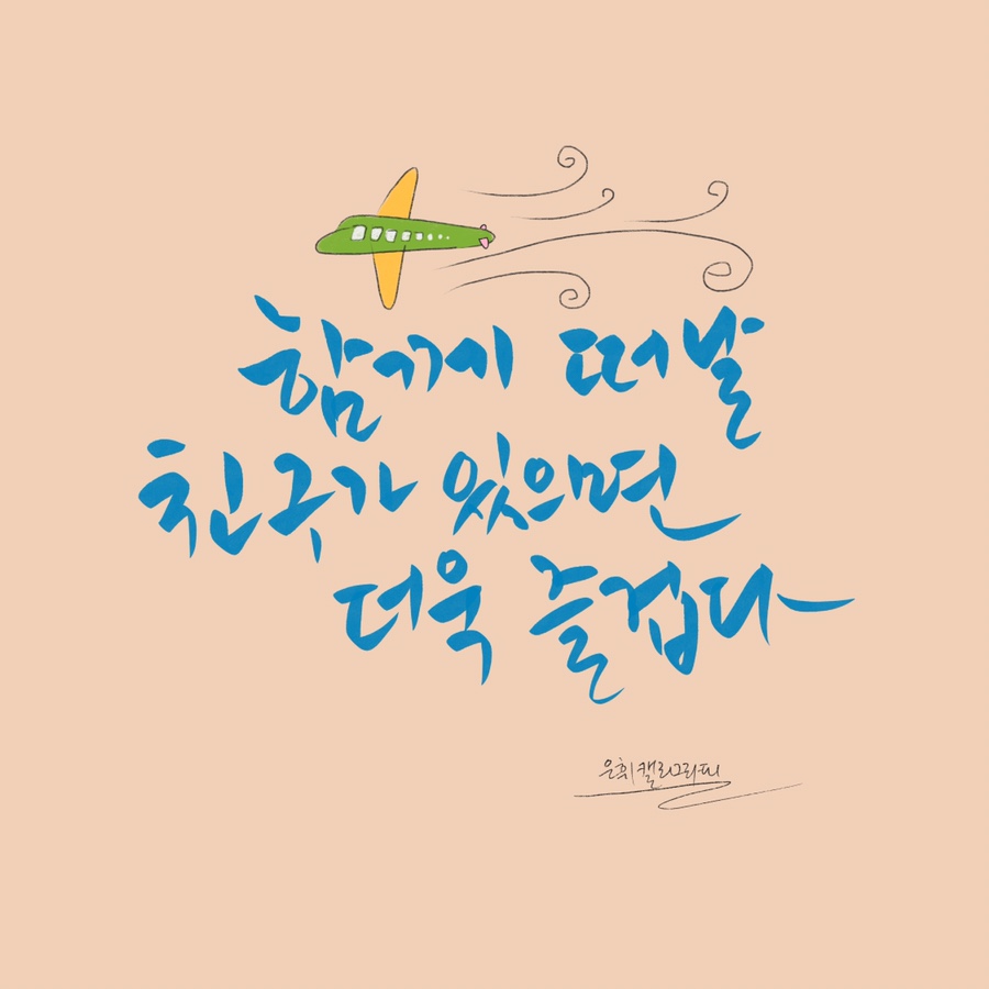 미지로여행세상 이미지