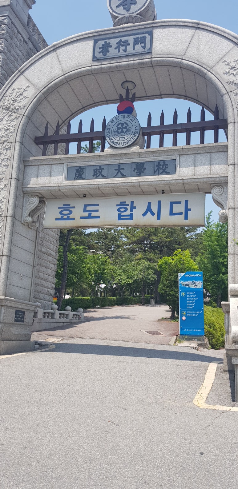 경민기업 이미지