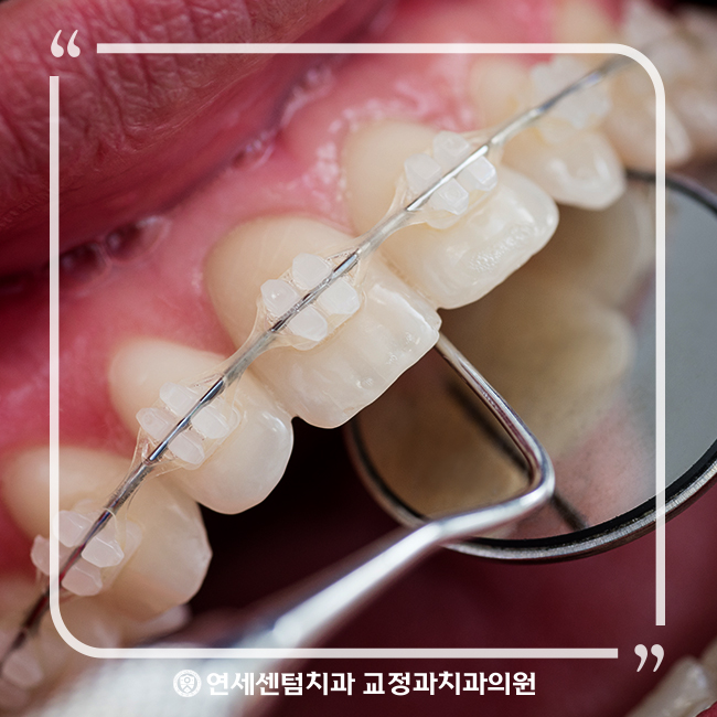 이동센텀치과의원 이미지