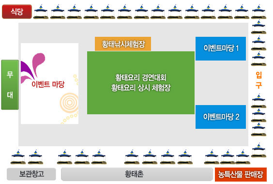 용대건어물 이미지