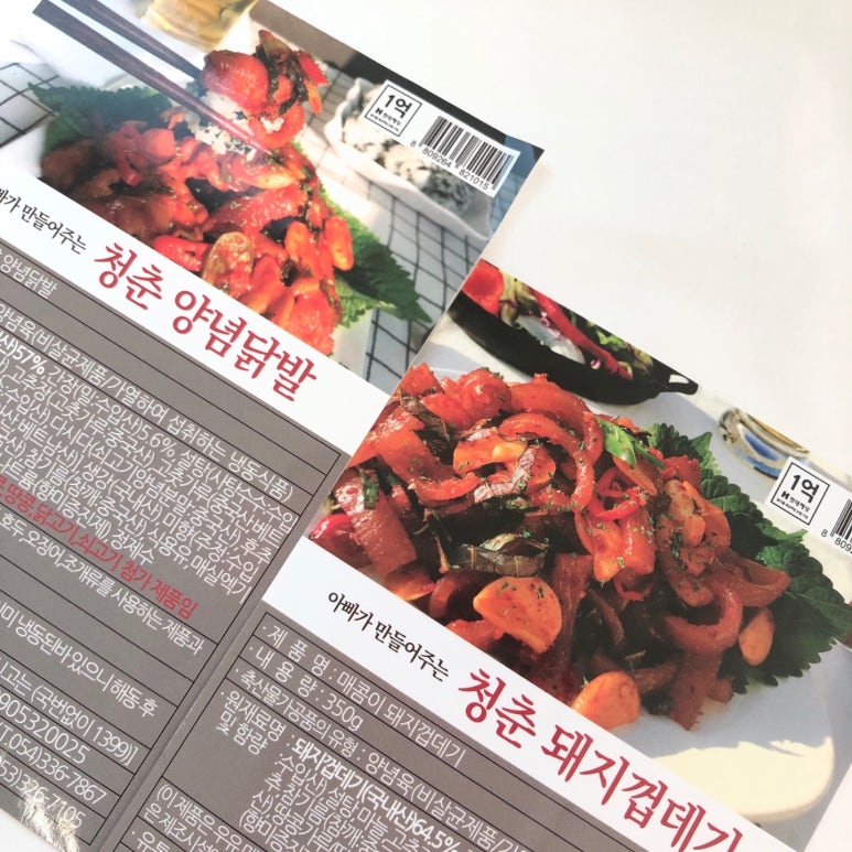 부성식품 이미지