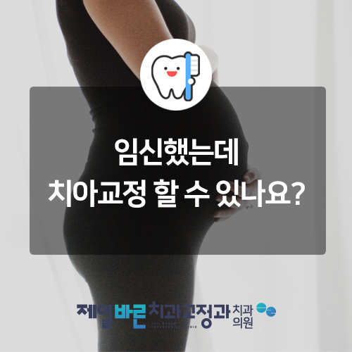 연제바른치과 이미지