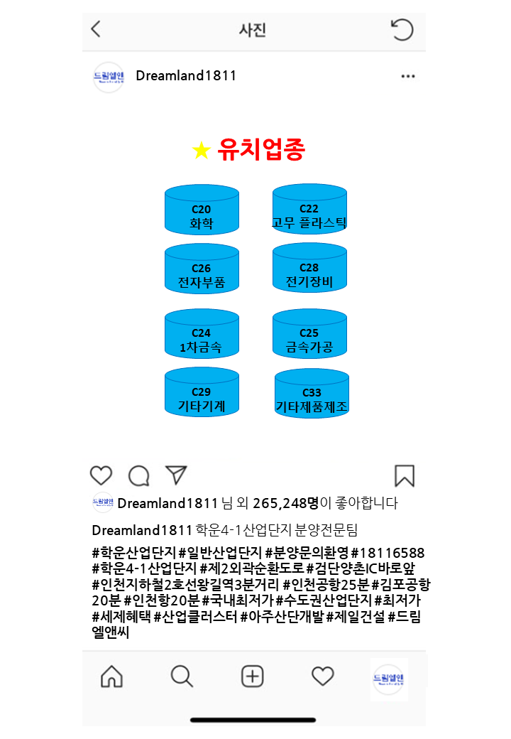 학운산업개발 이미지