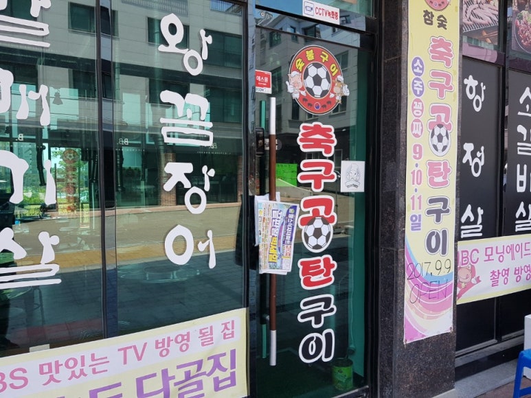 빅세일식자재마트 이미지