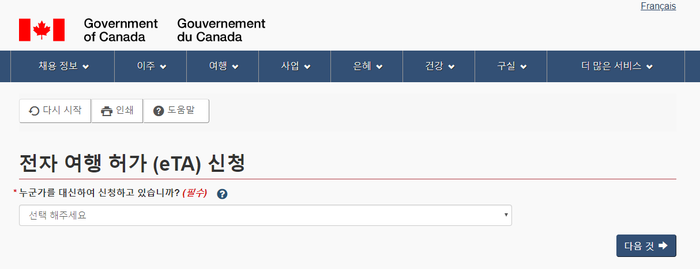 브이탑항공 이미지