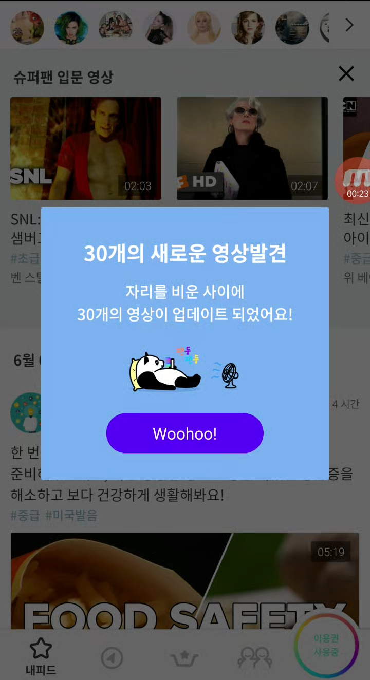방실슈퍼 이미지