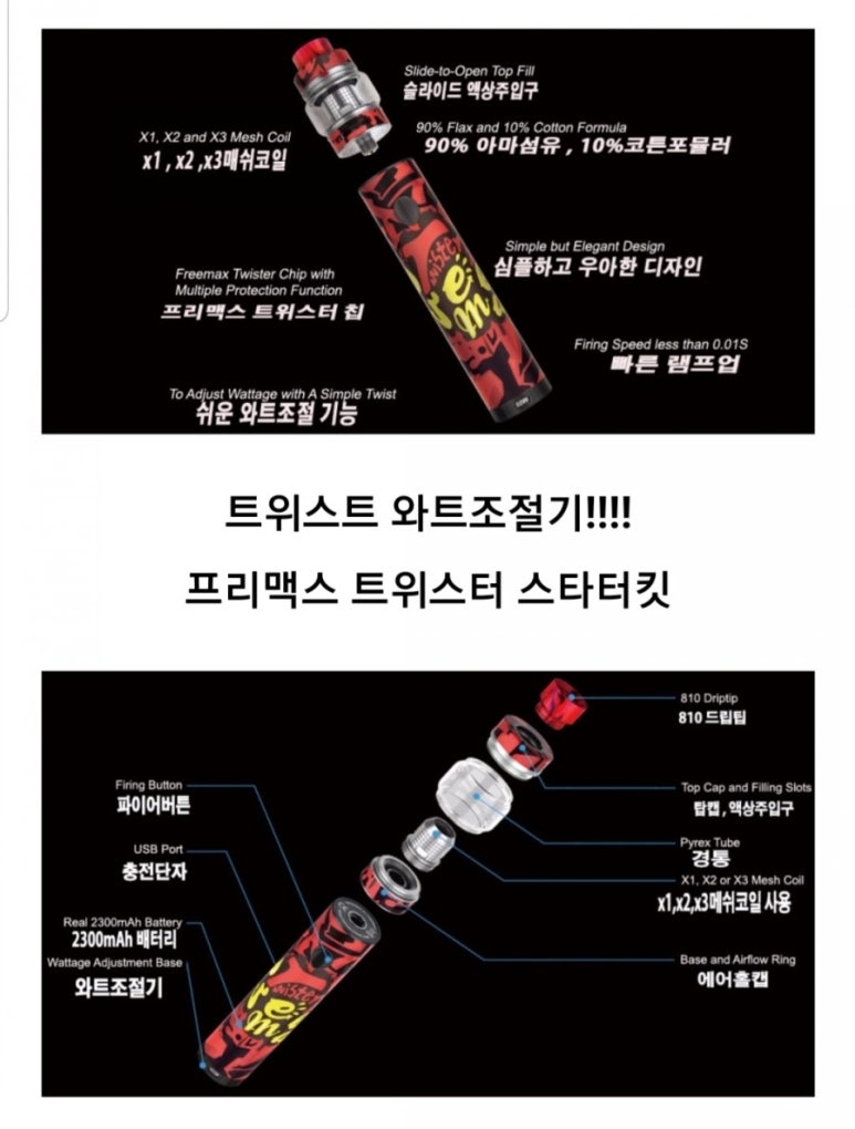 홍성전자 이미지