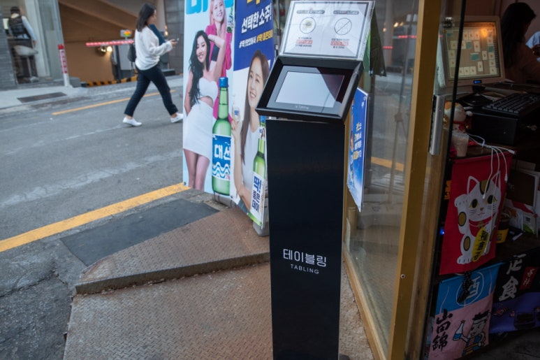 육회상회 이미지