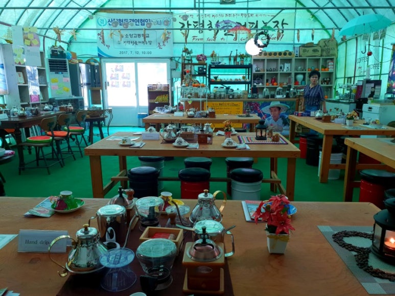 가평하늘커피농장 이미지