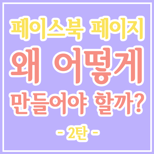 주식회사 더블유아이티 이미지