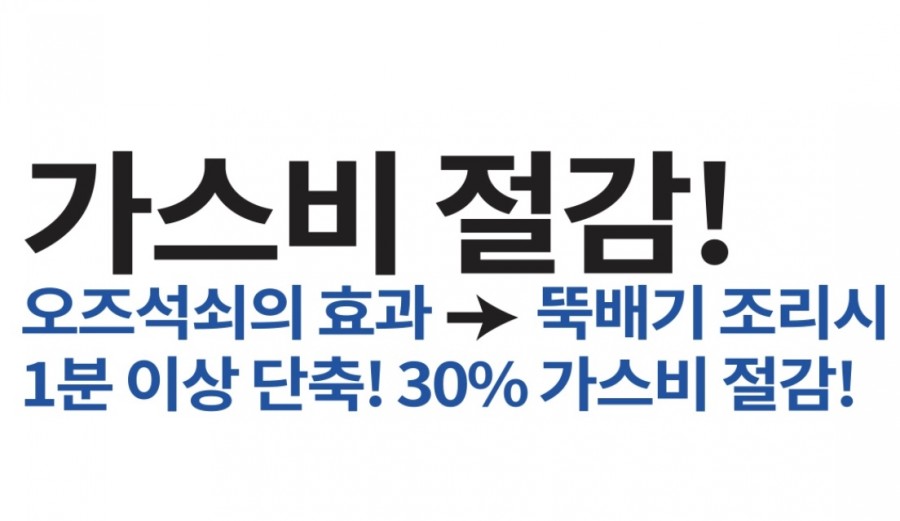 오즈캠핑 이미지