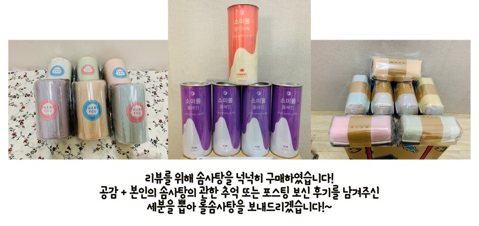 디저트잡화점꽃솜 이미지