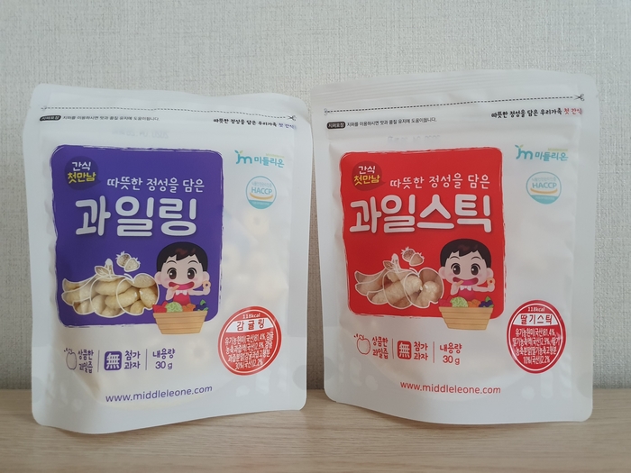 미들리 이미지