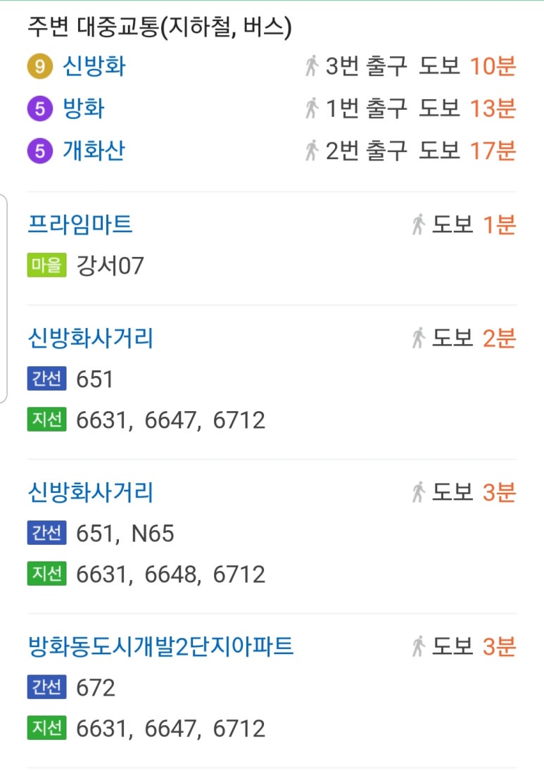 아름다운은빛요양보호사교육원 이미지