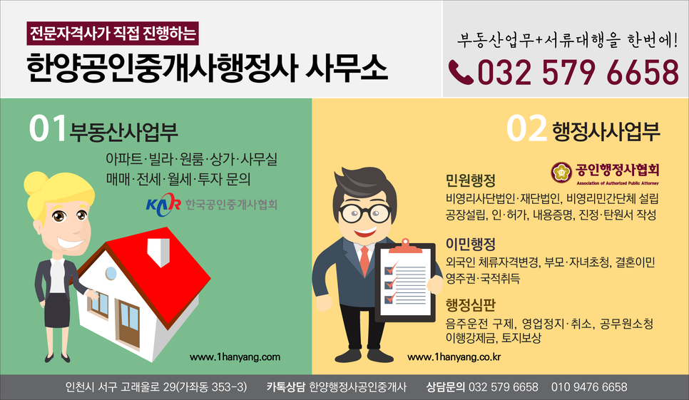 일성전기 이미지
